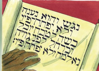 Illustration for Acts 8:32