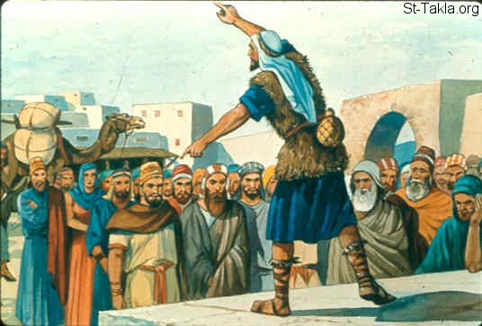 Illustration for Amos 1:2