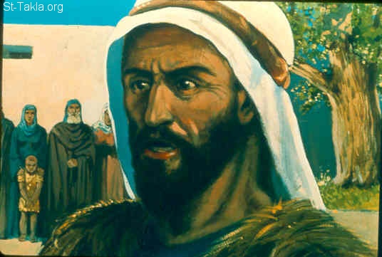 Illustration for Amos 4:12