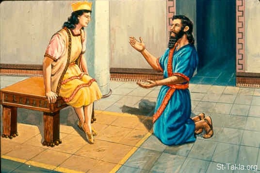 Illustration for Esther 4:9
