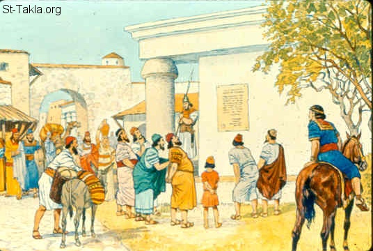 Illustration for Ezra 1:1