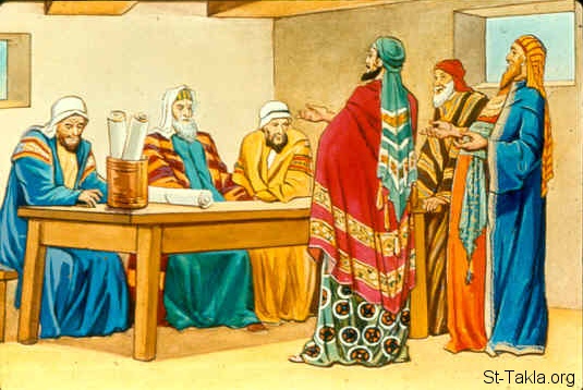Illustration for Ezra 4:1