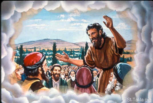 Illustration for Isaiah 40:3