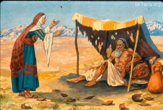 Illustration for Job 2:10