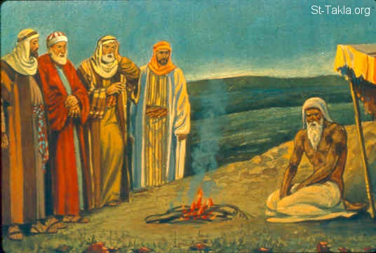 Illustration for Job 2:11