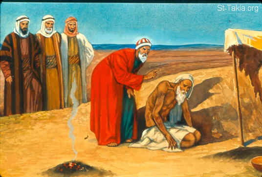 Illustration for Job 11:8