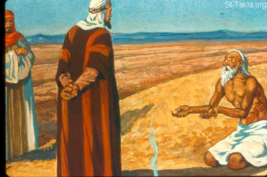 Illustration for Job 26:1