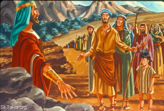 Illustration for Joshua 7:16