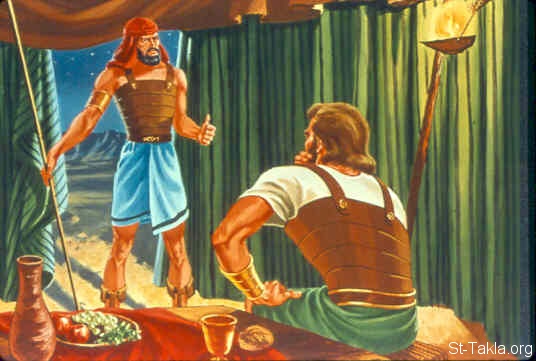 Illustration for Joshua 9:17