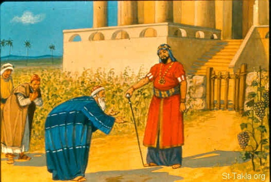 Illustration for 1 Kings 21:1