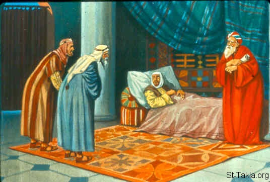 Illustration for 2 Kings 1:2