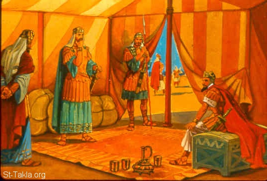 Illustration for 2 Kings 3:11