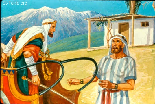 Illustration for 2 Kings 5:10