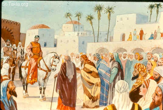 Illustration for 2 Kings 25:21