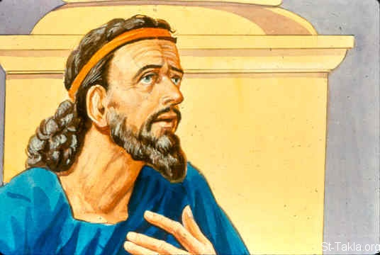 Illustration for Nehemiah 2:3