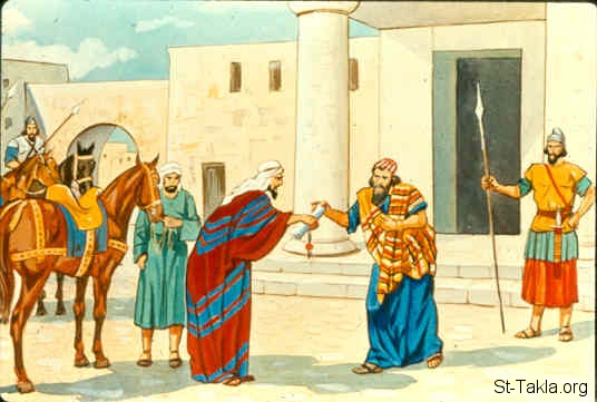Illustration for Nehemiah 2:9
