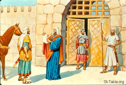 Illustration for Nehemiah 6:2