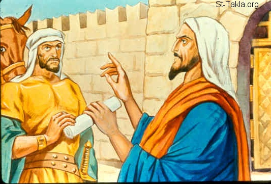 Illustration for Nehemiah 6:3