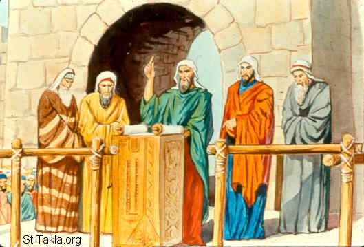 Illustration for Nehemiah 8:4