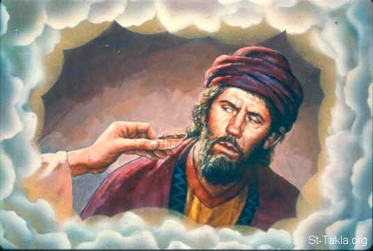 Illustration for Psalm 41:9
