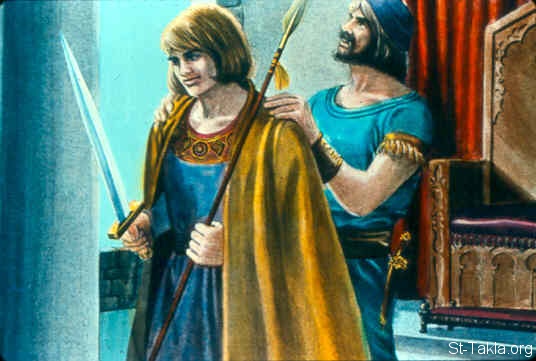 Illustration for 1 Samuel 18:1