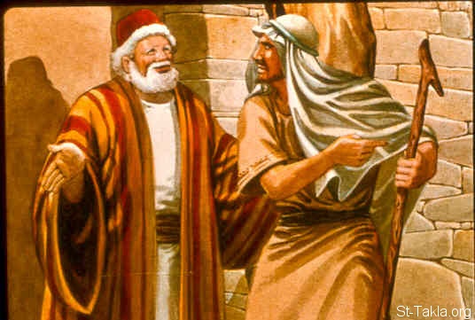 Illustration for 1 Samuel 21:1