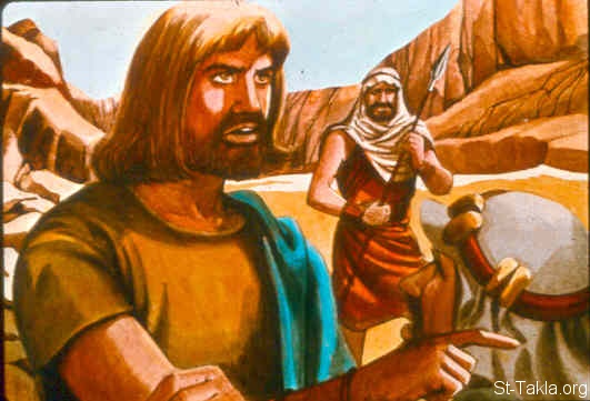 Illustration for 1 Samuel 22:5