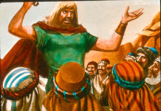 Illustration for 1 Samuel 30:21