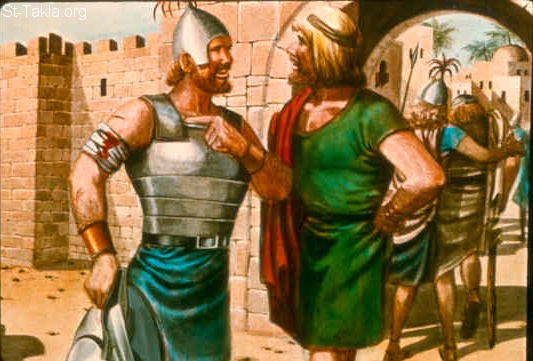 Illustration for 2 Samuel 1:1