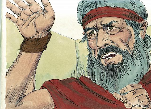 Illustration for 1 Kings 16:1