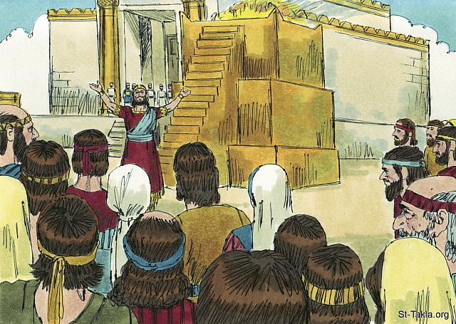 Illustration for 2 Chronicles 6:1