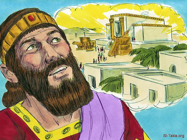 Illustration for 2 Kings 21:19