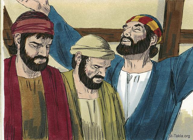 Illustration for Acts 1:24