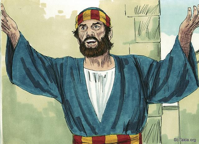 Illustration for Acts 2:38