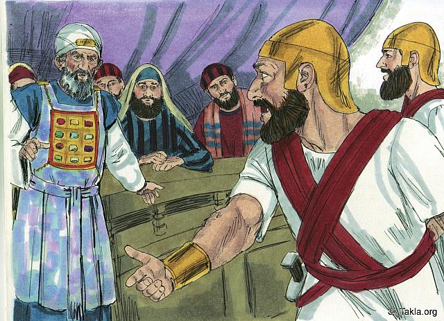 Illustration for Acts 5:16