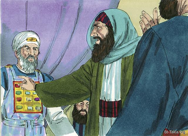 Illustration for Acts 5:16