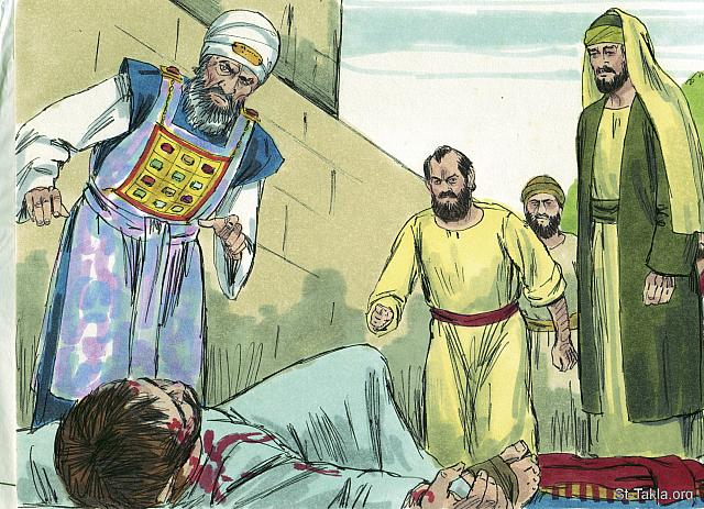 Illustration for Acts 7:60