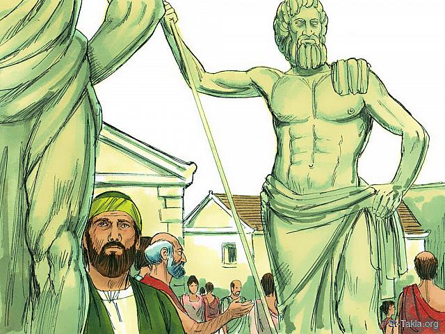 Illustration for Acts 17:8