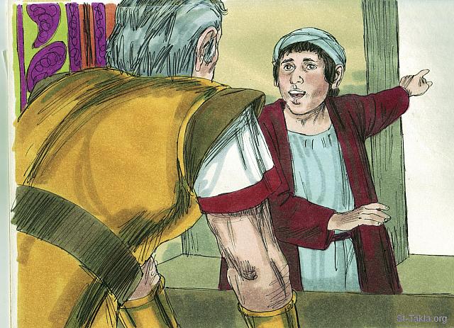 Illustration for Acts 23:28