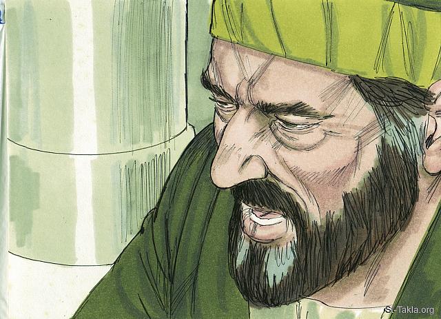 Illustration for Acts 24:21