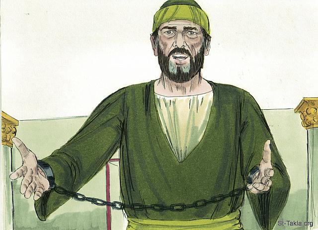 Illustration for Acts 25:10