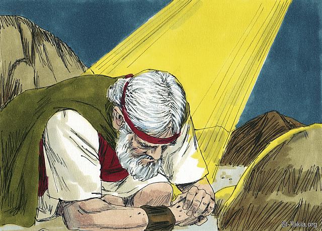 Illustration for Numbers 27:12