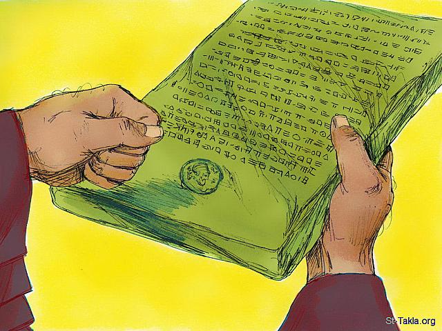 Illustration for Ezra 6:2