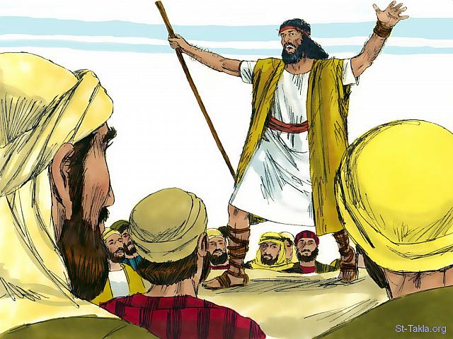 Illustration for John 1:1