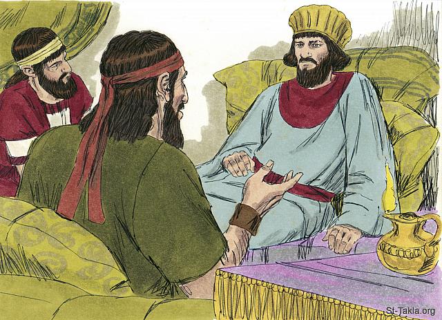Illustration for Nehemiah 1:1